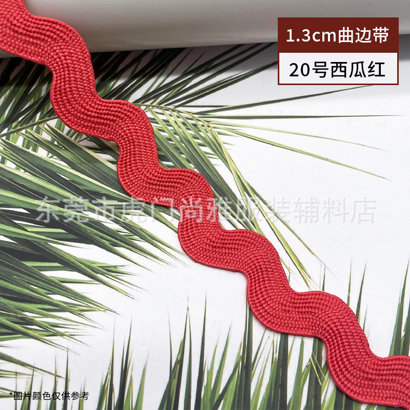 Cinturón de onda de borde curvo en forma de 1.3cmS disponible en stock, puños, escote, falda, accesorios de encaje decorativos, cinturón de marinero