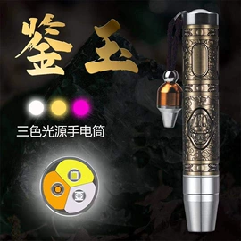 手电筒;头灯头戴电筒;照明电筒配件