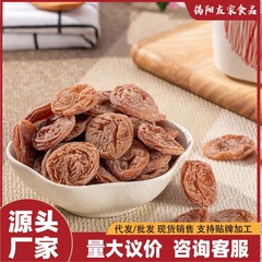 【高品質】日本式梅餅蜂蜜味120gバラ陳皮話梅肉酸梅子妊婦スナック