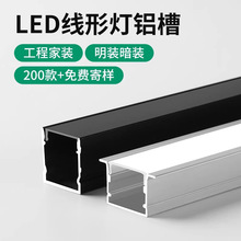 ��ɫ���Ο�Ƕ��ʽ�l�Ο����b�X�۾��ԟ�led���l���l���۟􎧟���