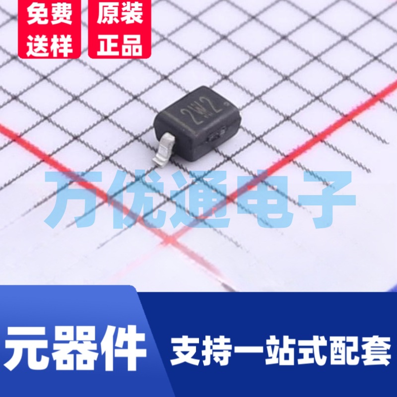 贴片稳压二极管 BZT52B3V0S SOD-323封装 丝印W2 齐纳二极管 现货