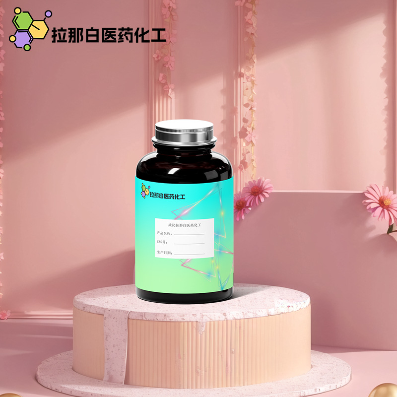 JP级标准《L-鸟氨酸盐酸盐》（3184-13-2 1kg 25kg）量大价优