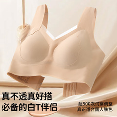 ソフトサポートのファンデーションの下着の女性の無鋼の輪の上で支えて側は薄い金の無痕のベストのブラジャーを集めます。