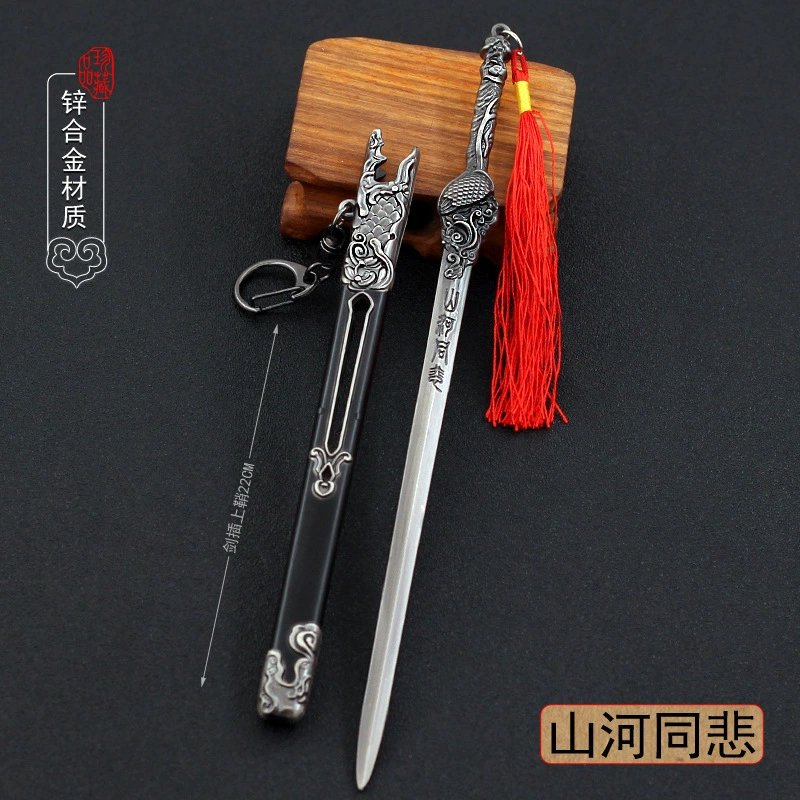 Edition Yitian Tu Longji 03: Меч Yitian с золотым Маосюном, Львиный Король Драконский Меч, Mingjiao Священный Огневой Литой Модель