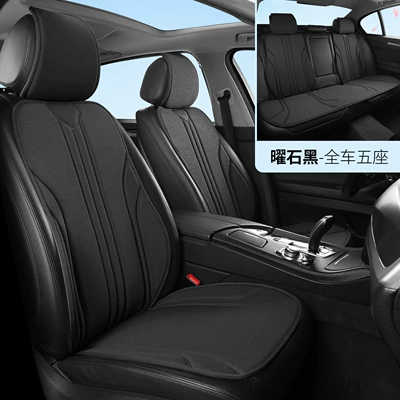 Seat cushion, seat cover and Breathable Car Seat Cover, Cross-Border - obsidian-black-full-car-with-five-seats