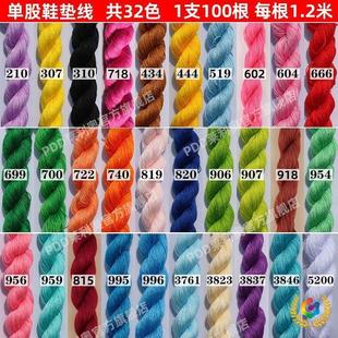 ?ʮ�ֽ������޾����l�ֹ�Ь�|�־���ᘾ�������27���ɫһ��100