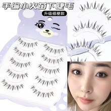 ��Ȼ��y����¼ٽ�ë��֦��HG06С����������y����͸����һƬʽ