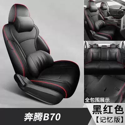 Modelə uyğun (Original) oturacaq örtükləri: dedicated car seat covers, fourth - black-red-memory-foam-version-note-the-model-year