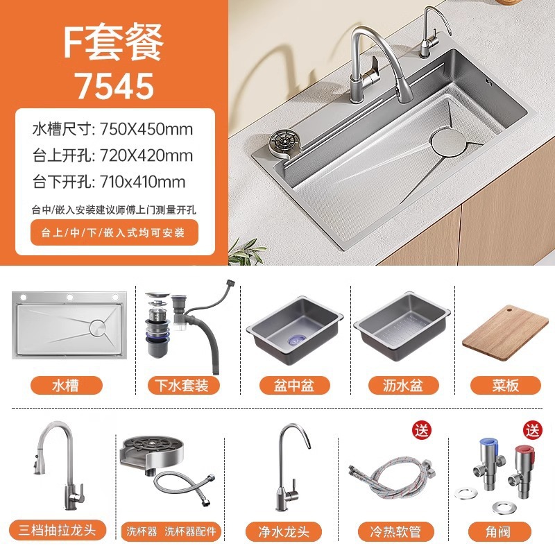 Fregadero Engrosado Panal para Cocina Acero Inoxidable 304 Monocubeta