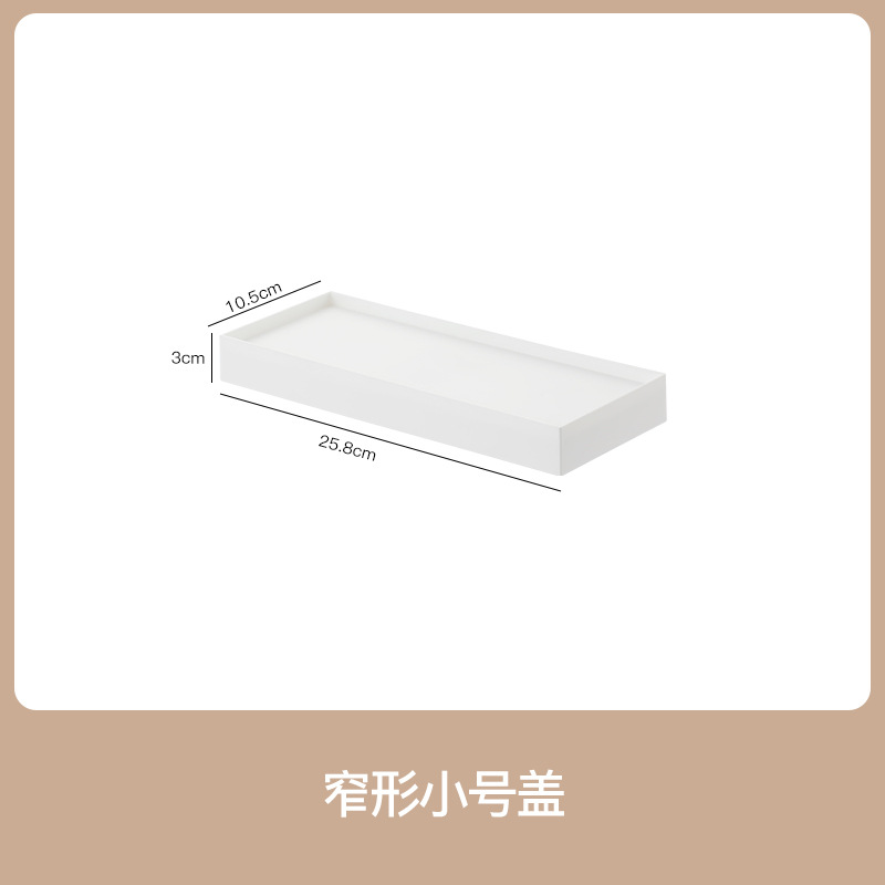 Caja de almacenamiento en ángulo recto para estantería, caja para artículos diversos de gabinete de cocina, cesta organizadora grande para aperitivos y juguetes, caja de almacenamiento de plástico con tablero perforado.