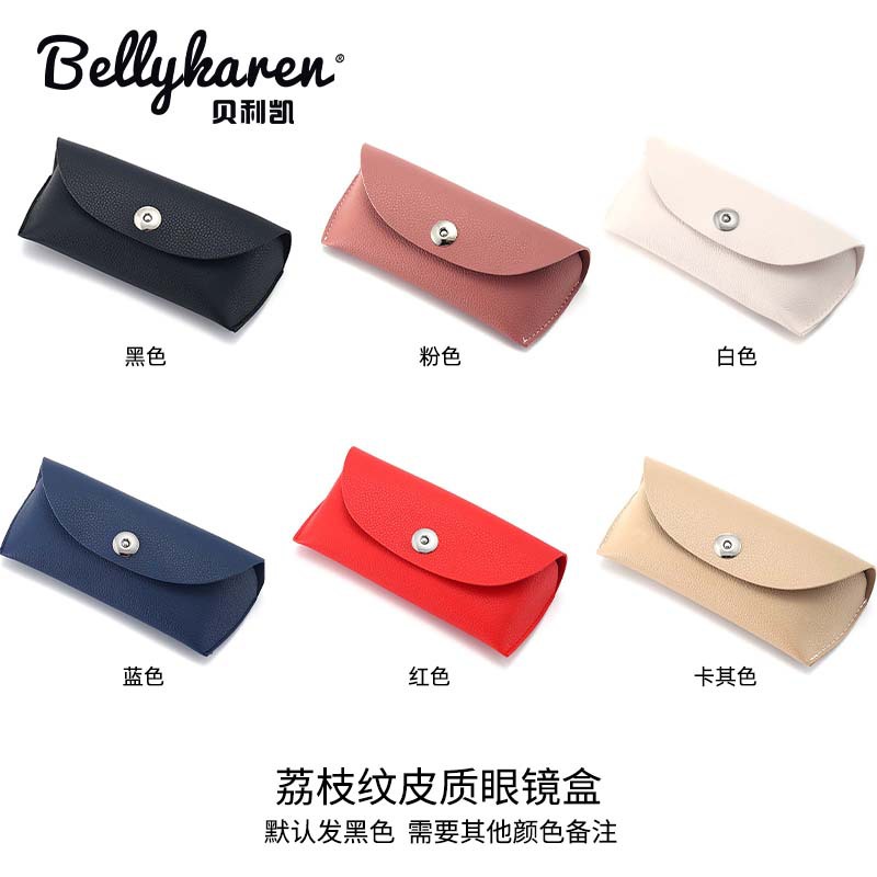 Venta al por mayor bajo foco gafas de sol caja gafas embalaje negro caja suave gafas bolsa al por mayor moda cuero caja conjunto completo fabricante
