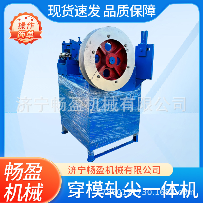 Pointing machine Steel bar pre-drawing machine Metal wire tip pressing and punching machine Pointing machine Wire drawing auxiliary equipment