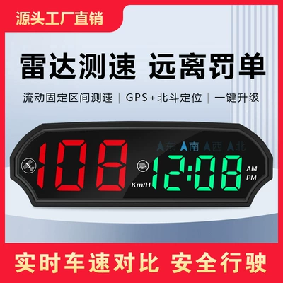 2025, Car display
