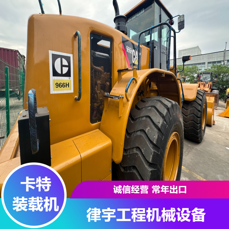 年终促销优惠出售徐工 龙工 柳工50二手铲车  CAT966H二手装载机