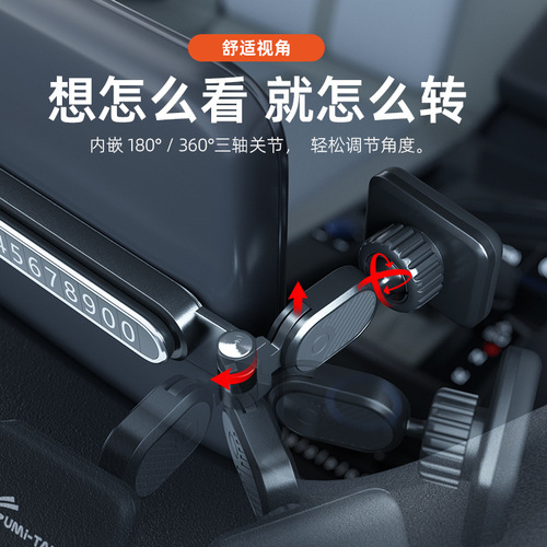 Suspended screen hidden magnetic car phone holder suitable for Tesla number plate aromatherapy three-in-one screen holder