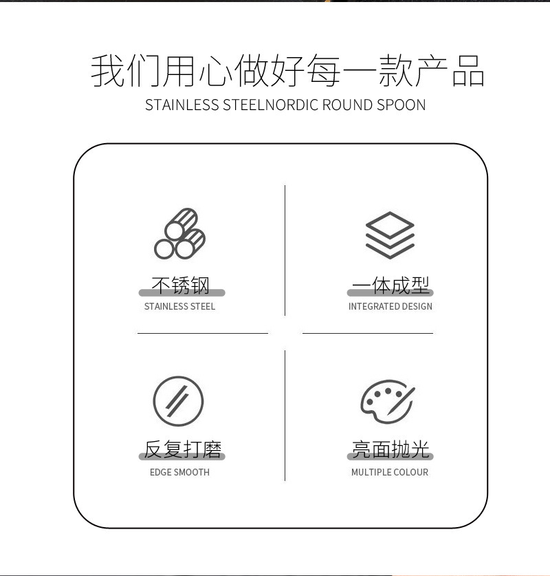 不锈钢材质图标1.jpg