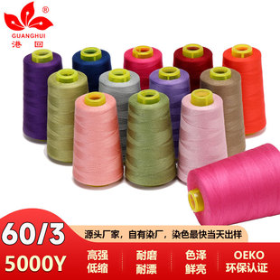 603�p�x�����b�ֹ��p�aᘾ��p�²�ɫ�Y����]�p�x�C���S��ֱ�N