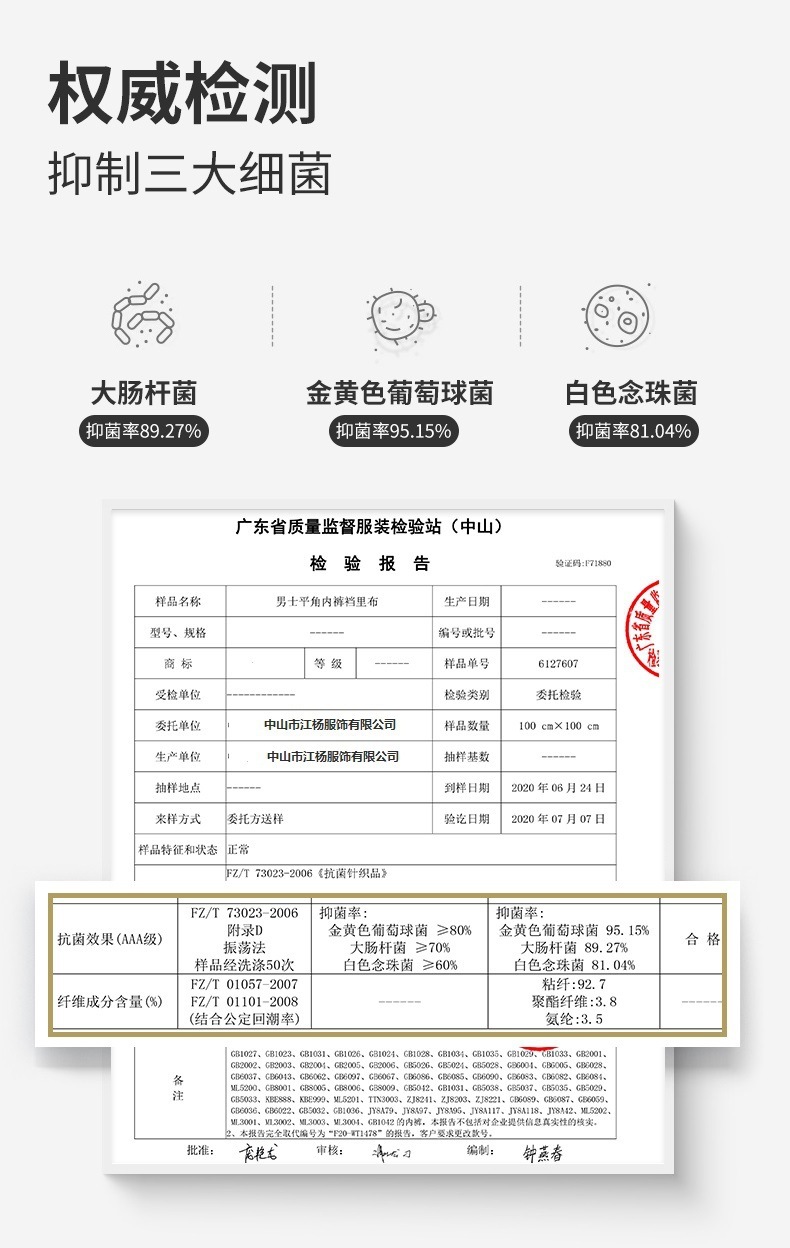 详情页_07