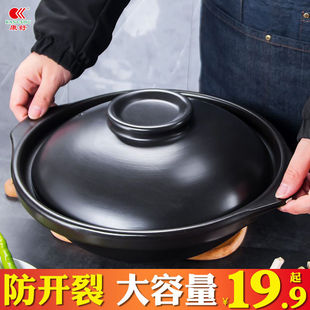 Kangshu Dry Pot Household Large-Capacity Ceramic Casserole High Temperature Resistant Soup Stew Commercial Stew Chicken Clay Pot Medium and High