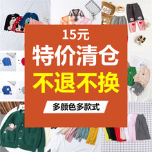 ��15Ԫ�؃r��}���˲��Q���ﶬ����Ůͯᘿ�����ͯ�������^ë��