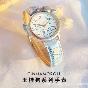 可爱手表