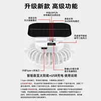 Мини-маленький вентилятор USB зарядный вентилятор портативный открытый большой ветер солнечный вентилятор головка легкий обрабатываемый
