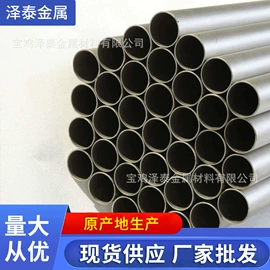 钛合金;钛及钛合金材;钛