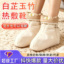 ����������ѥ늼ӟᰬ��ѥ�㲿�_��ů����ѥ�㲿��󰬾�Ь