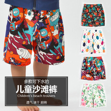 Momasong儿童沙滩裤中大童运动休闲短裤男女童卡通速干宽松泳裤