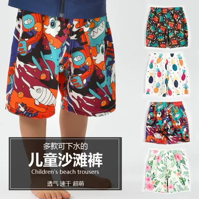 Momasong Kidsren's Beach Pants, Medium and Large Kidsren's Sports Casual Shorts, Boys and Girls Cartoon Quick-Drying Loose Swimming Trunks