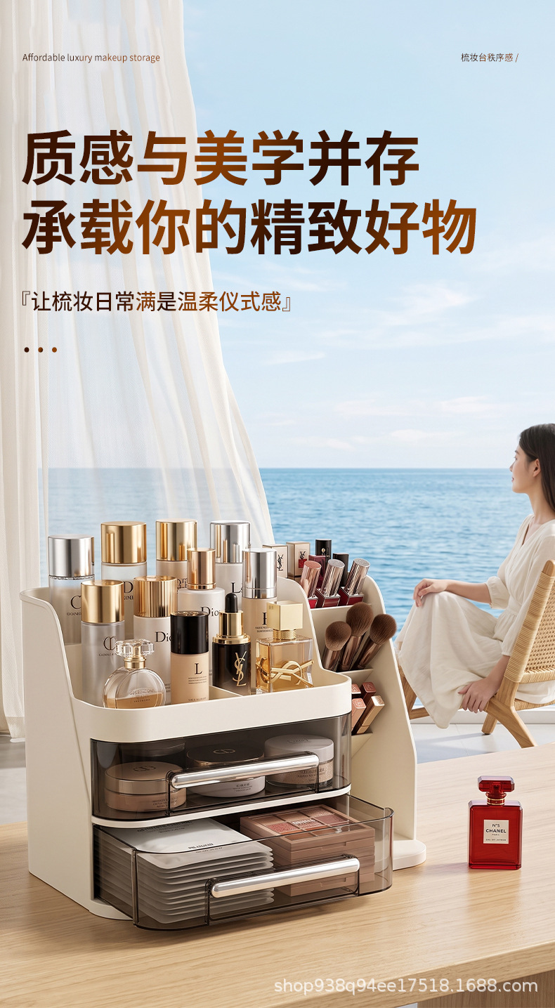 斜口化妆品收纳盒透明抽屉式桌面斜口置物架大容量梳妆台护肤品整