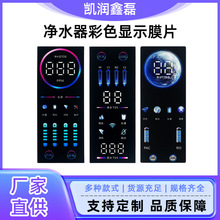 �����ˮ����ɫ�@ʾĤƬ�S�Ҷ���UV��ӡ��ɫ���a�@ʾģƬ�ӹ�