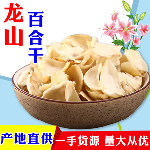 Lily Blockbuster Longshan Specialty Dry Product