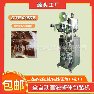 �{��֭��߅����b�Cȫ�Ԅ�Һ�wꐴװ��b�C5-10��С�����Ͱ��b�C��