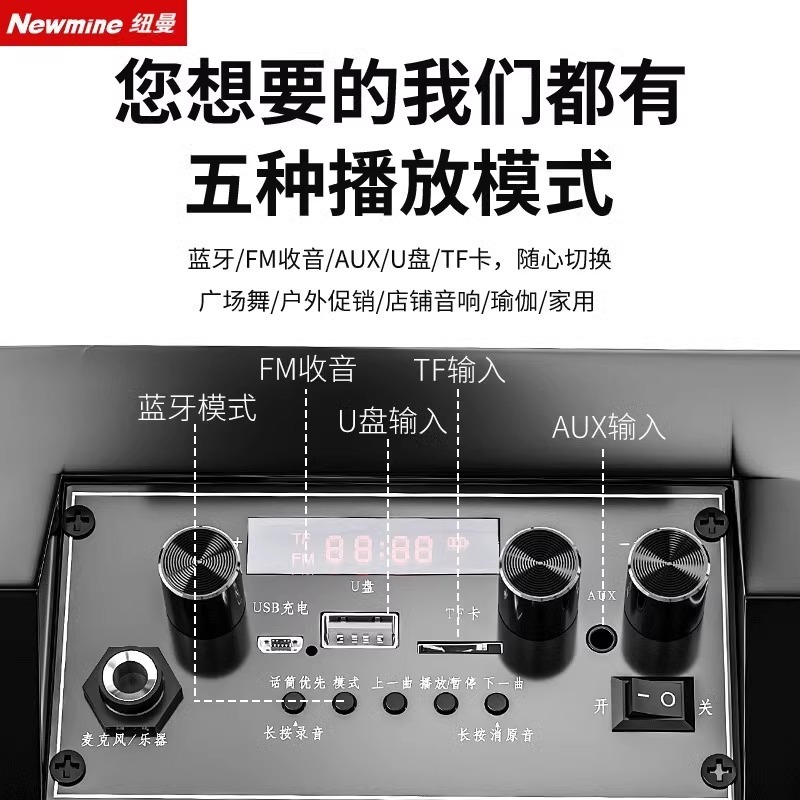 ニューマンk 98広場舞bluetoothオーディオ屋外スピーカーk歌大音量携帯型小型店舗専用|undefined