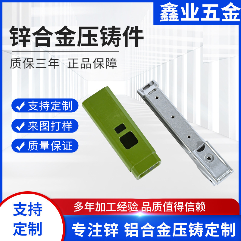 铝合金压铸件新能源电池外壳冲压件精密压铸件模具压铸配件加工