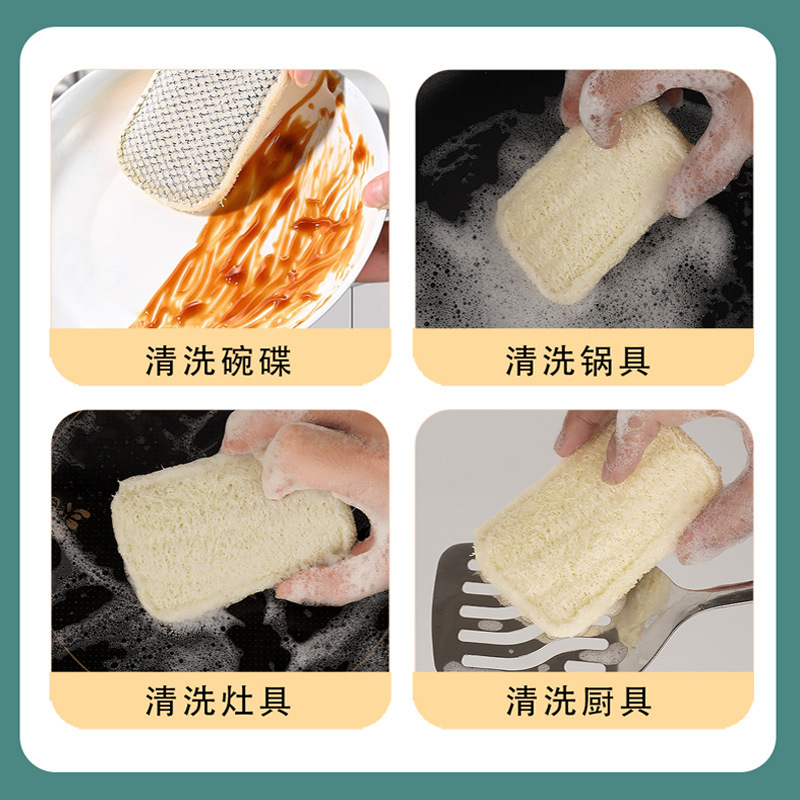 加厚双层不沾油丝瓜络洗碗布厨房去污百洁布钢丝锅刷商用批发防油|undefined