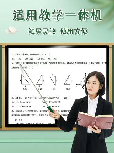 Pointer teacher special page turning pen baton telescopic teaching stick teaching stick teaching stick point reading stick class artifact children