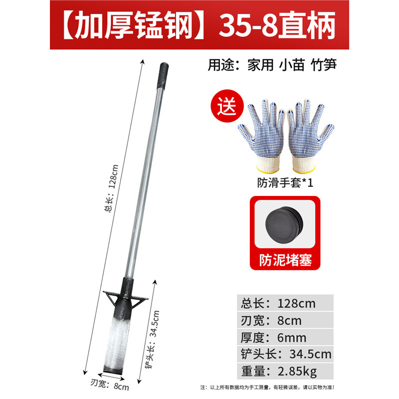 업그레이드되고 두꺼워진 35-8 직선 손잡이/가정용_Xiao Miao_죽순