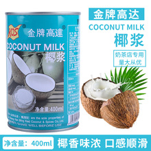 ���Ƹ��_Ҭ�{400ml���bҬ֭����¶ԭ�ϸ��_KOS����ӛ���b��sҬ��