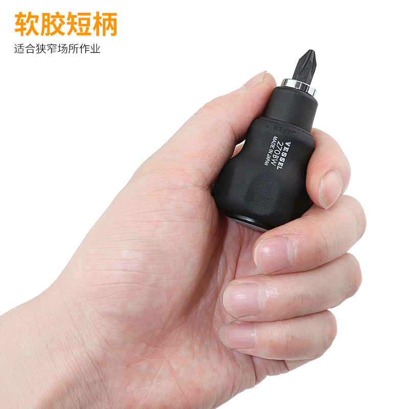 Japón Weiwei destornillador de doble propósito 220W-3 cruz multifunción cabeza de lote de tornillo importado manguito de varilla de lote reemplazable