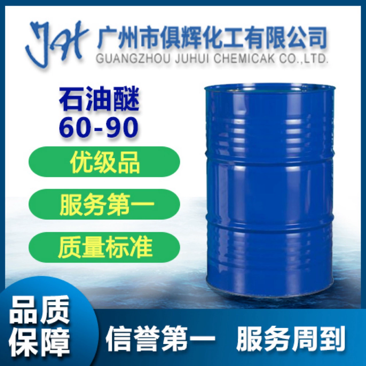 Промышленное белое масло 5 # 10 # 3 # Горящее минеральное масло 10 # № 15 смазочное парафиновое масло косметическое промышленного класса белое масло