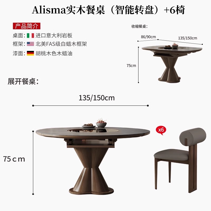 Mesa de comedor de tablero de roca de madera maciza de estilo antiguo Cocina de inducción de apartamento pequeño Mesa y silla de comedor variable cuadrada del hogar moderno 2024 nuevo