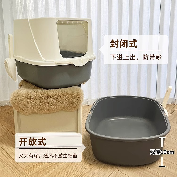 Caja de arena de gato completamente cerrado frente-en anti-Splash grande gato caja de arena gato inodoro gato mascotas suministros