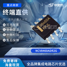 NCV8460ADR2G ��װSOIC-8 ��Դ����ICԭװ���ɵ�·