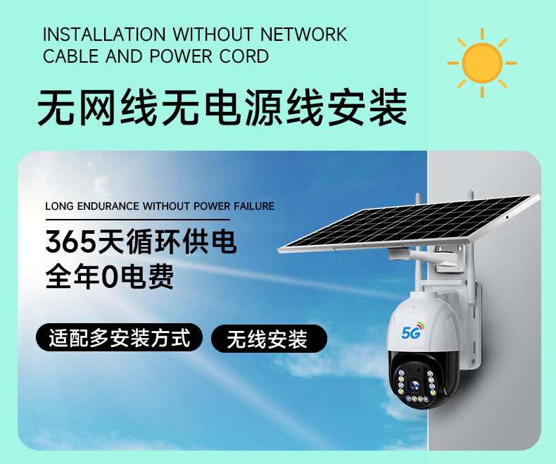 Solarbetriebene 4G-Kamera, Plug-and-Play ohne Installation erforderlich, mobiles Fernzugriff mit 360-Grad-Fotografie, Außenbereichsnachtsicht