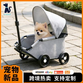宠物门栏;猫猫包、箱;宠物推车