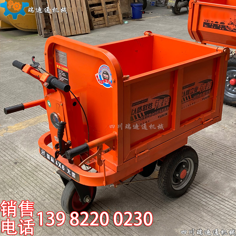 ���������õ綯���ֳ�,�綯�������ֳ�,����