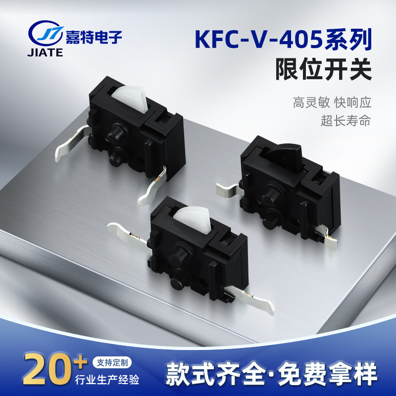 Manufacturer Supplies Kfc-V-405 Series Detection Switches, Two-Pin Reset Switches with Fixed Pins, and Limit Switches Manufacturer Supplies Kfc-V-405 Series Detection Switches, Two-Pin Reset Switches with Fixed Pins, and Limit Switches