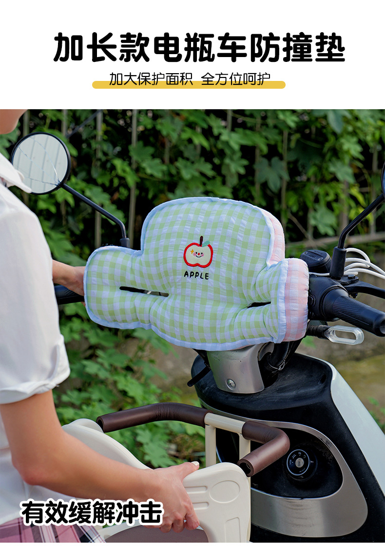 Electric Vehicle Safety Seat Thickened Anti-Collision Pad Child Head Protection Electric Vehicle Head Pad Infant Headrest Protection Artifact